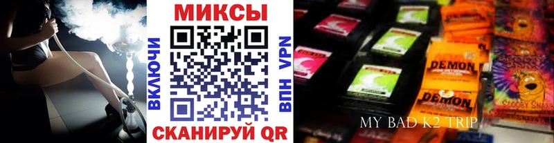 купить закладку Покров Бутират BDO