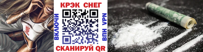 COCAIN VHQ  даркнет состав  Покров  даркнет сайт 