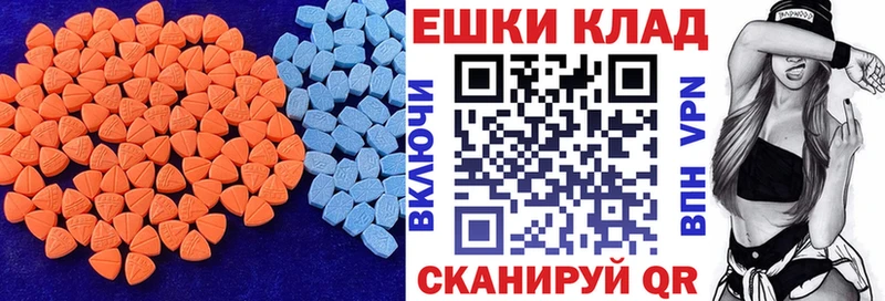 ссылка на мегу как войти  Покров  Ecstasy 99% 