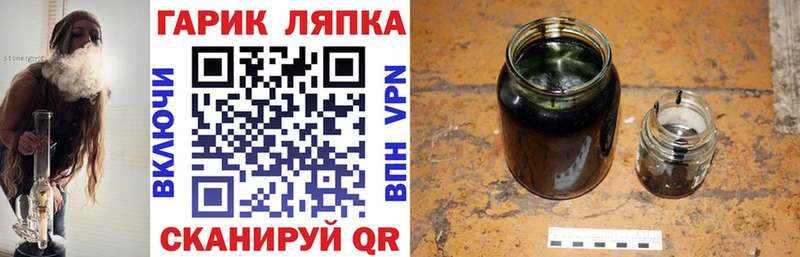 Гашиш 40% ТГК  мега вход  Покров 