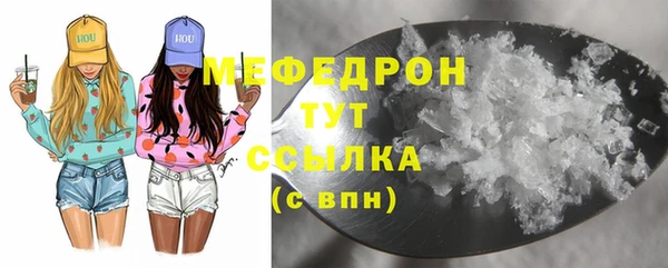 mdpv Новозыбков