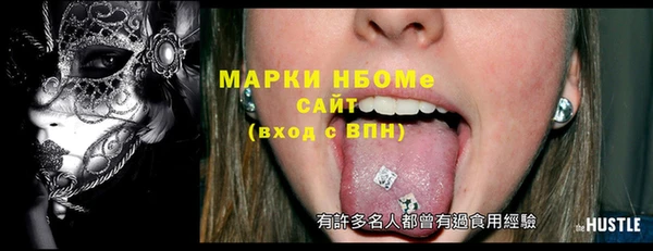 крисы Новокубанск