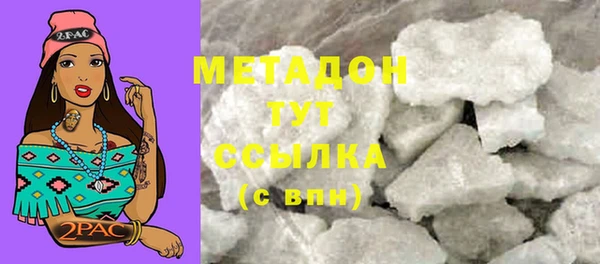 mdpv Новозыбков