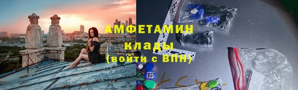 mdpv Новозыбков