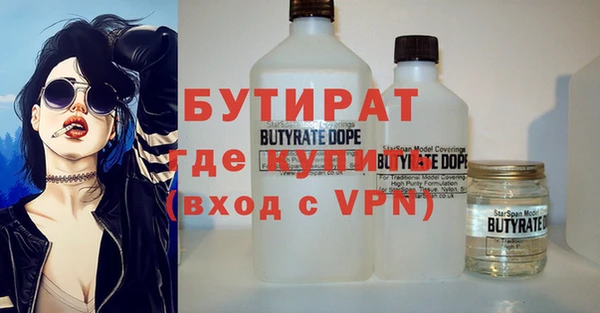 крисы Новокубанск