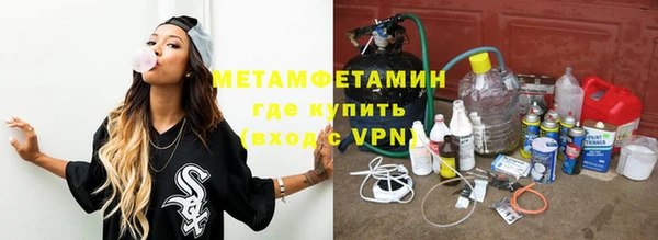 крисы Новокубанск