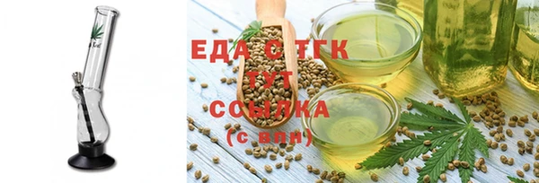 крисы Новокубанск