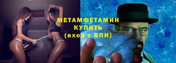 крисы Новокубанск