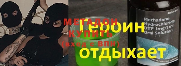 крисы Новокубанск