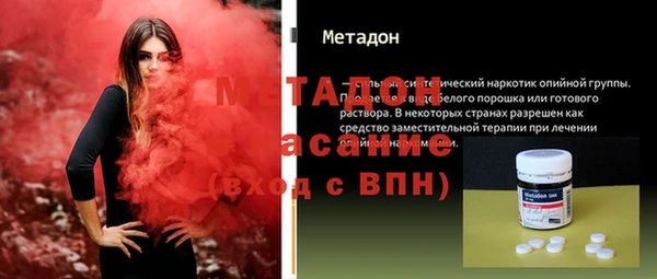 каннабис Новодвинск