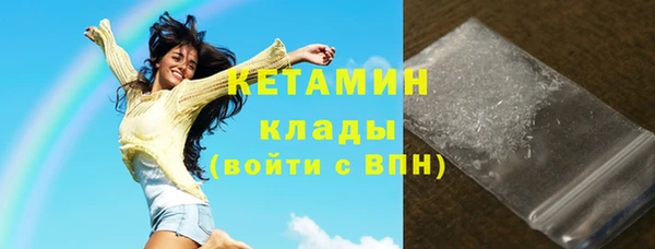 крисы Новокубанск