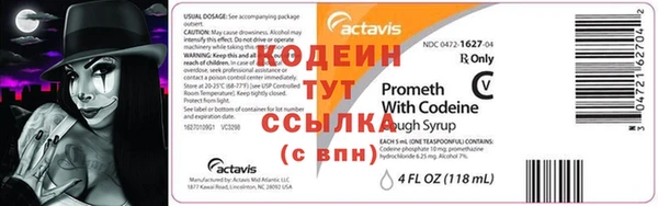 каннабис Новодвинск