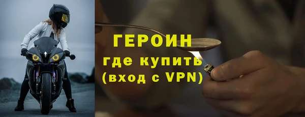 mdpv Новозыбков