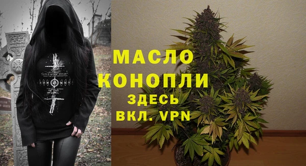 mdpv Новозыбков