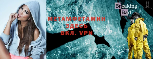 mdpv Новозыбков