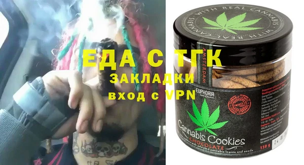 крисы Новокубанск