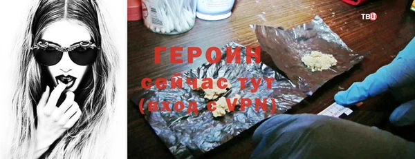 прущая мука Нягань