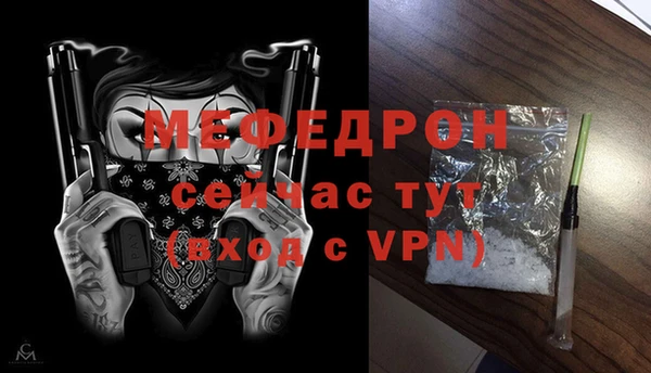 mdpv Новозыбков