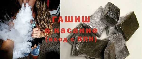 крисы Новокубанск