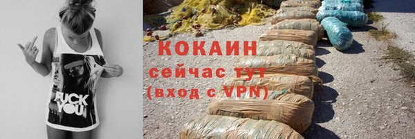 каннабис Новодвинск