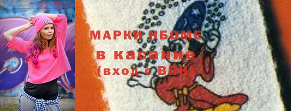 mdpv Новозыбков