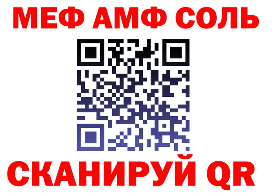ГАШ Изолятор зеркало darknet OMG Покров