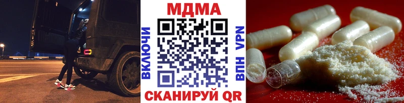 MDMA молли  Покров 