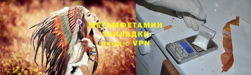 Первитин Декстрометамфетамин 99.9% Покров