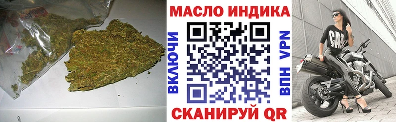 ТГК вейп  Покров 